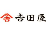 吉田屋ロゴ