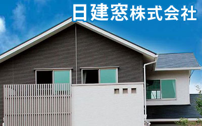 日建窓