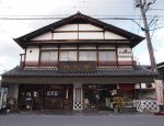 つたや店舗