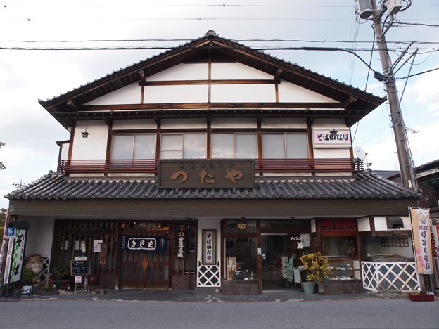 つたや店舗